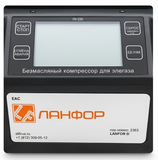 Безмасляный компрессор для элегаза КЭБ