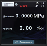 Мультианализатор элегаза с системой рециркуляции Lanfor SF6_Multi-3